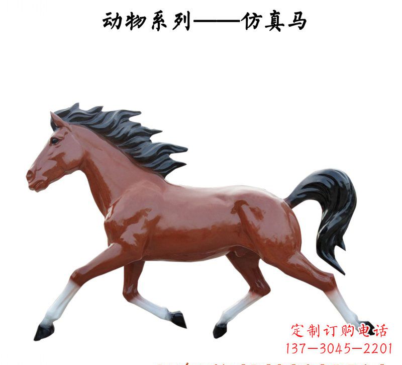 广西玻璃钢动物雕塑