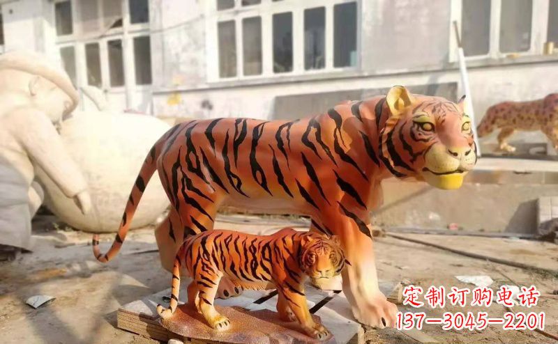 广西玻璃钢老虎雕塑——精美的艺术品