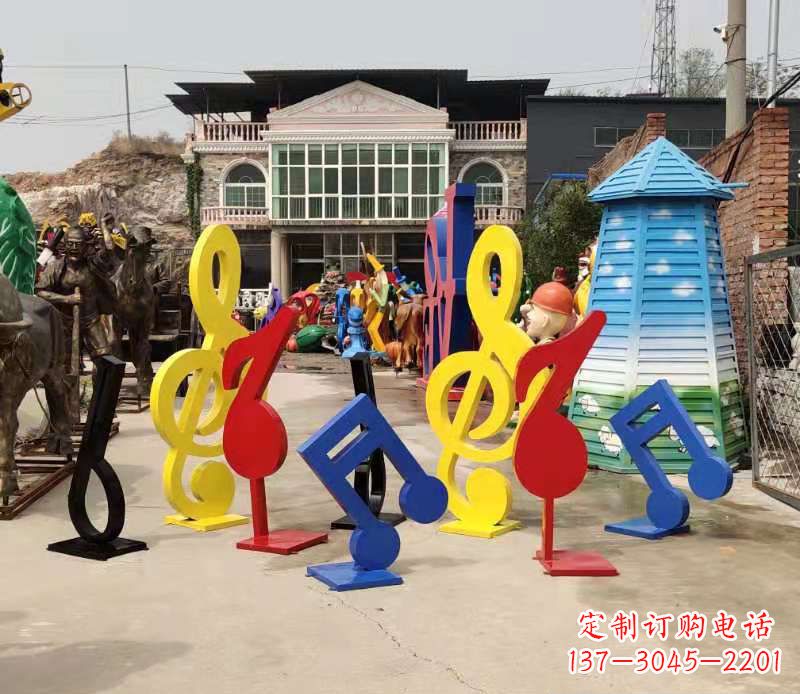 广西玻璃钢音符雕塑缤纷音乐世界
