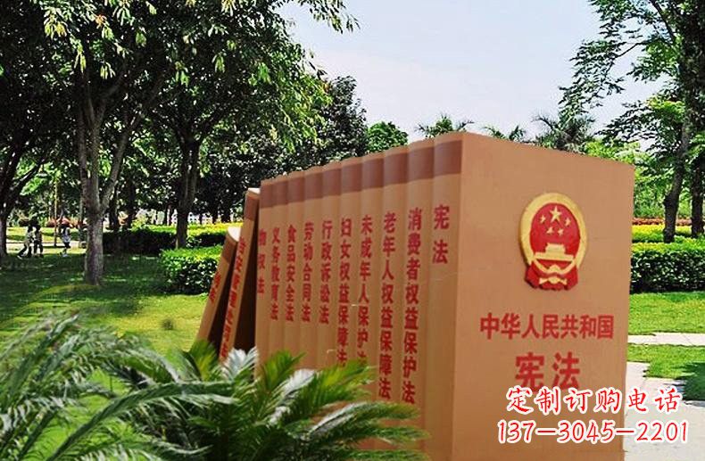 广西该书籍雕塑