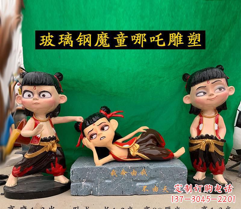 广西哪吒雕塑玻璃钢公园游乐场的神话传奇