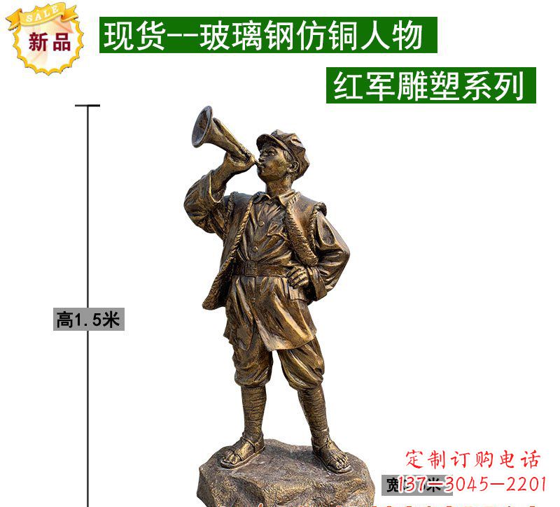 广西红军雕塑记忆的象征