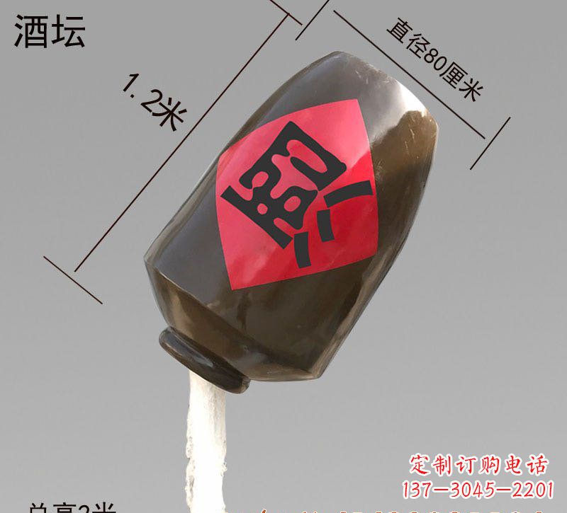 广西玻璃钢酒坛雕塑灵动之美