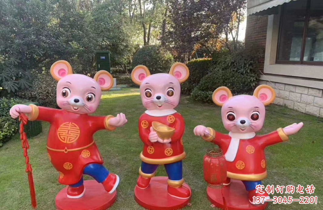 广西老鼠雕塑——玻璃钢卡通鼠年吉祥物