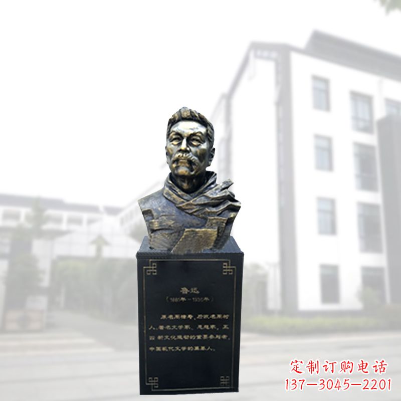 广西鲁迅一尊玻璃钢雕像