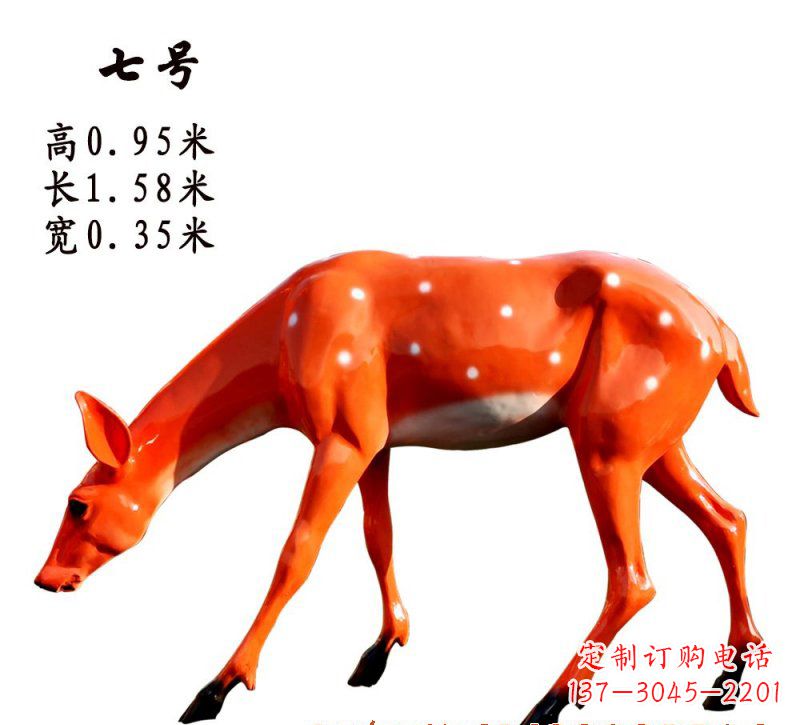 广西玻璃钢梅花鹿雕塑——精致优雅的艺术之作
