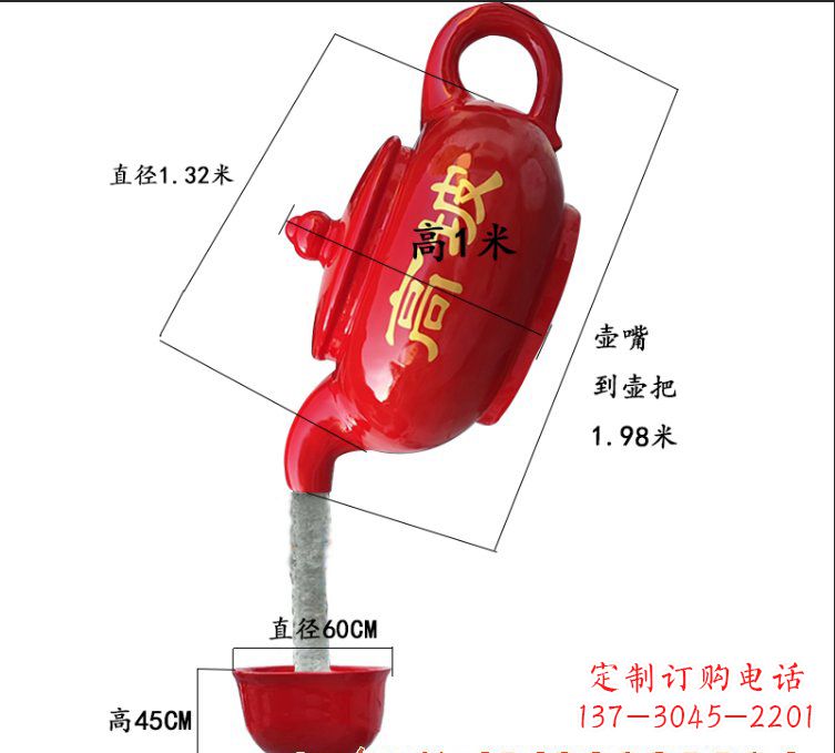 广西玻璃钢茶壶雕塑精美又实用