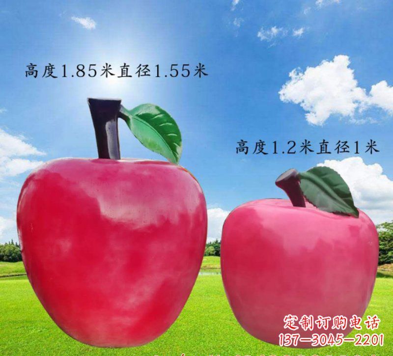 广西玻璃钢苹果雕塑艺术之美