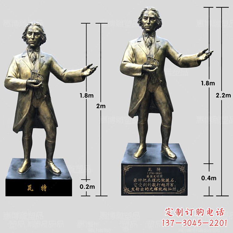 广西玻璃钢瓦特雕塑精致的艺术品