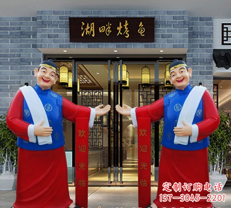 广西玻璃钢雕刻的店小二——热情迎宾的象征