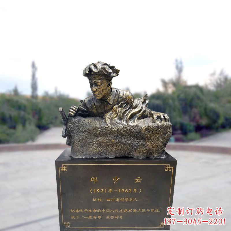 广西邱少云以玻璃钢战斗英雄的形象永恒铭刻