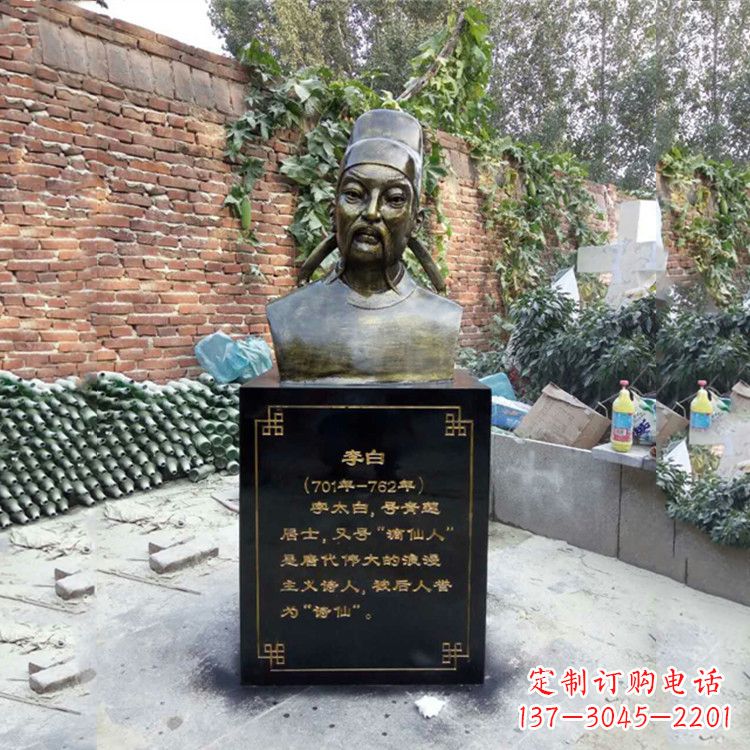 广西玻璃钢李白雕塑——校园历史文化的象征