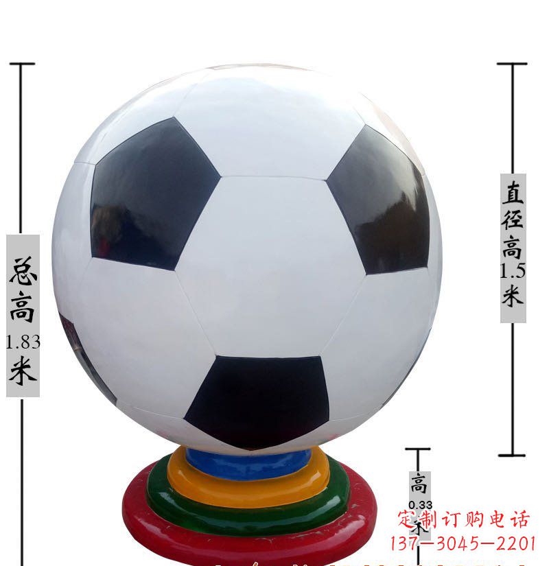 广西玻璃钢足球雕塑艺术性的结合