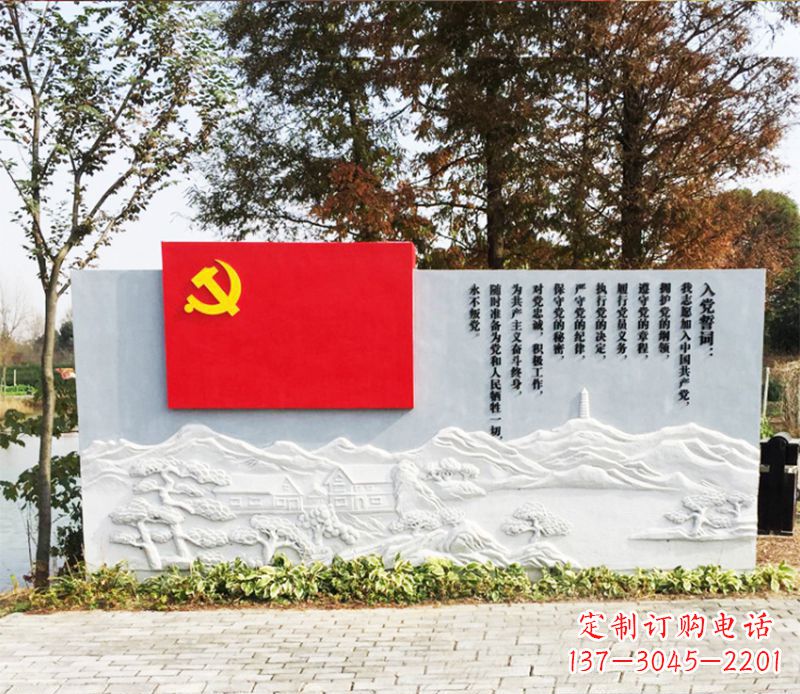 广西不锈钢+石材党旗雕塑——缅怀先烈、继承先进