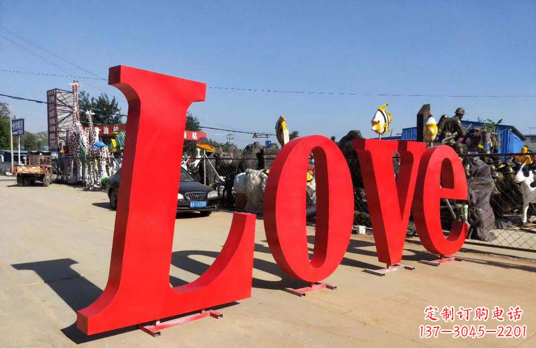 广西Love字母雕塑——象征爱的艺术作品