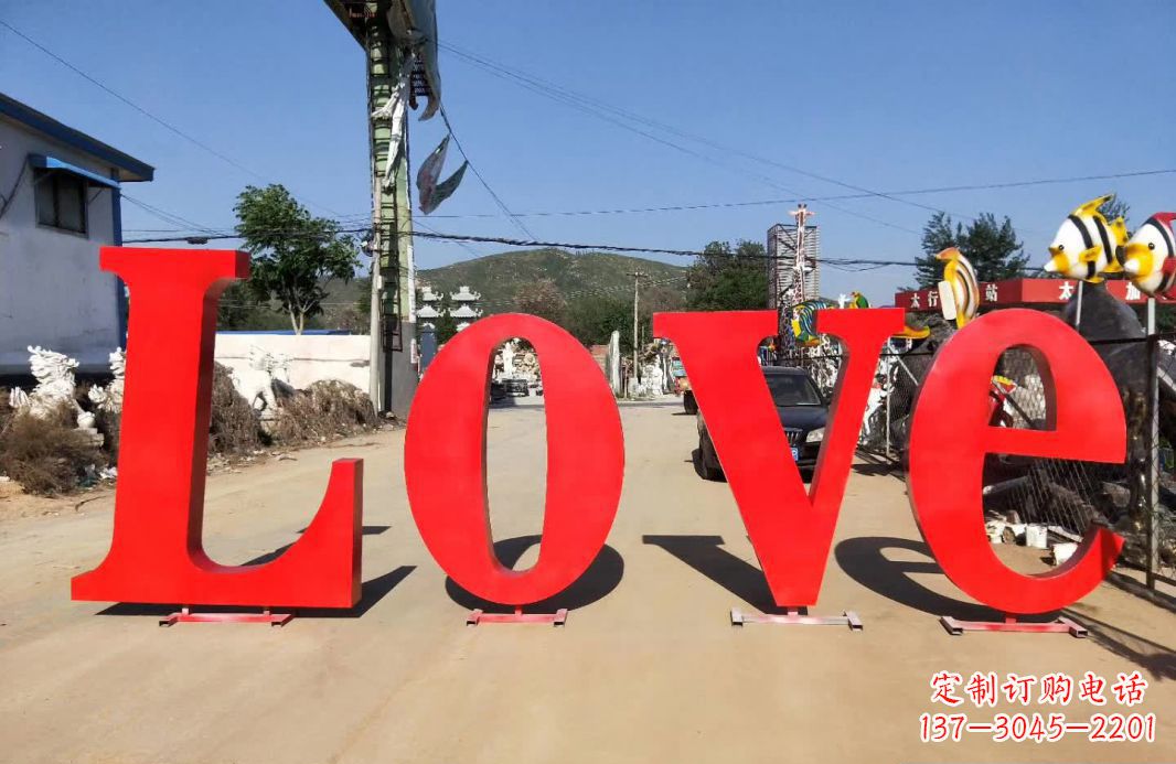 广西不锈钢Love字母雕塑给爱的礼物