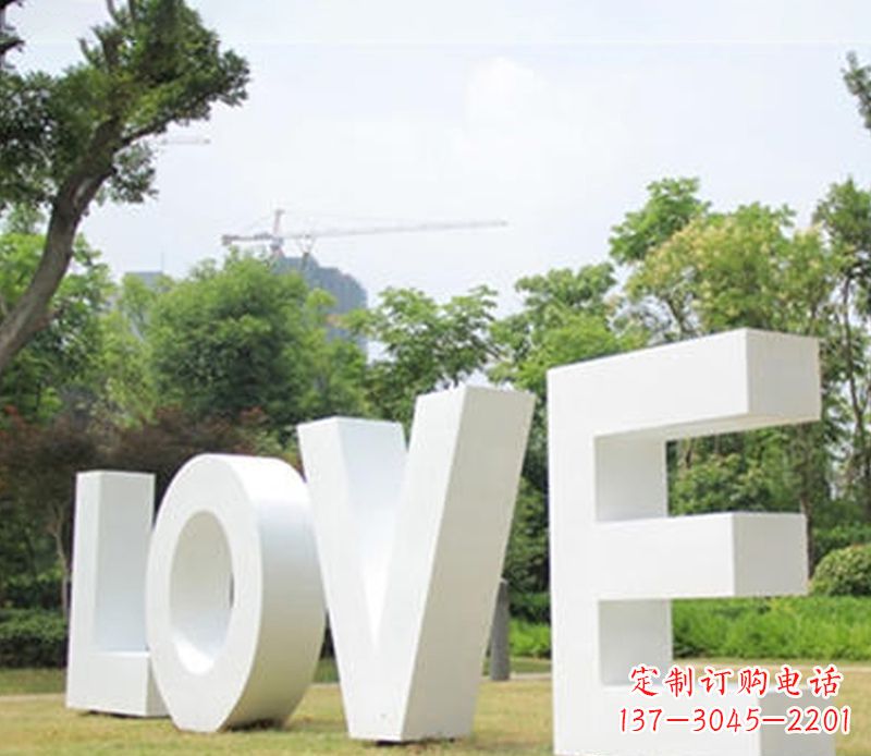 广西不锈钢字母雕塑浓浓爱意点亮城市