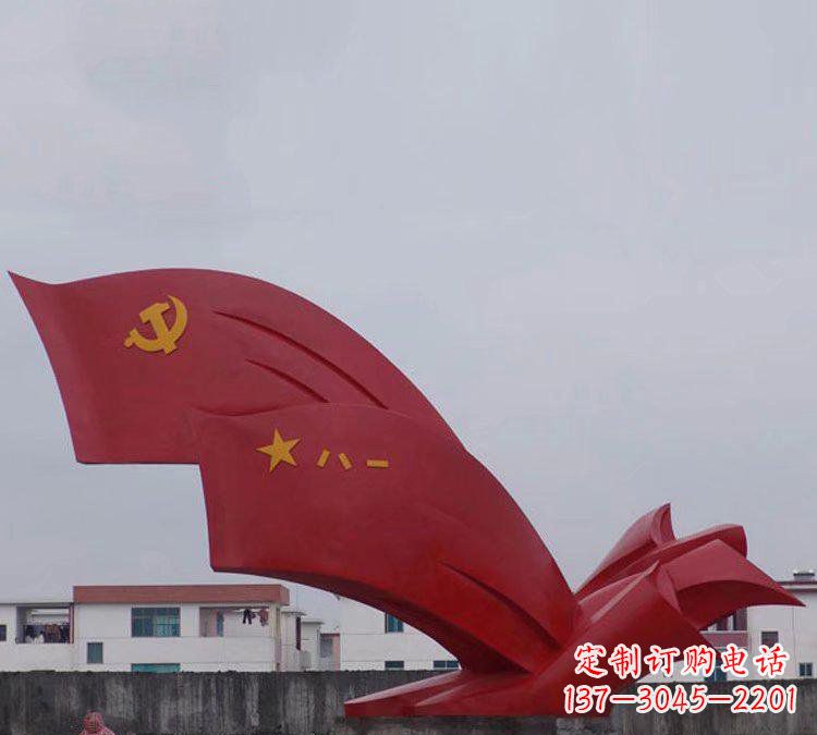 广西不锈钢八一党旗雕塑象征共产党人的荣耀