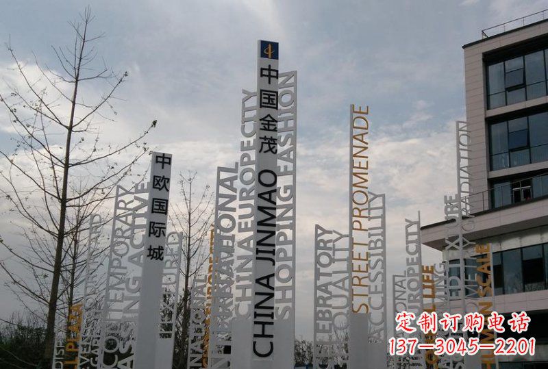 广西不锈钢字母雕塑艺术与科技的完美结合