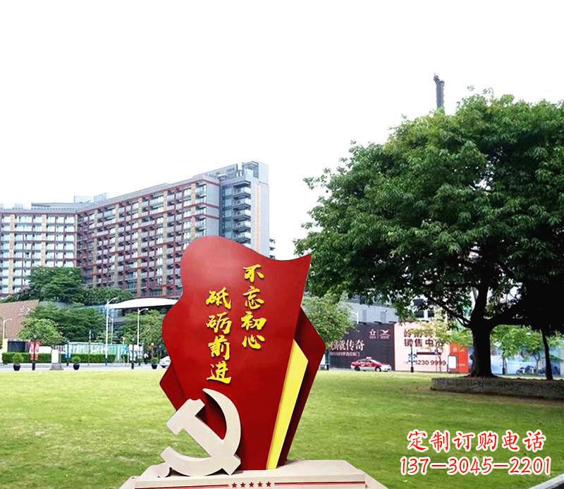 广西不锈钢党徽雕塑不忘初心