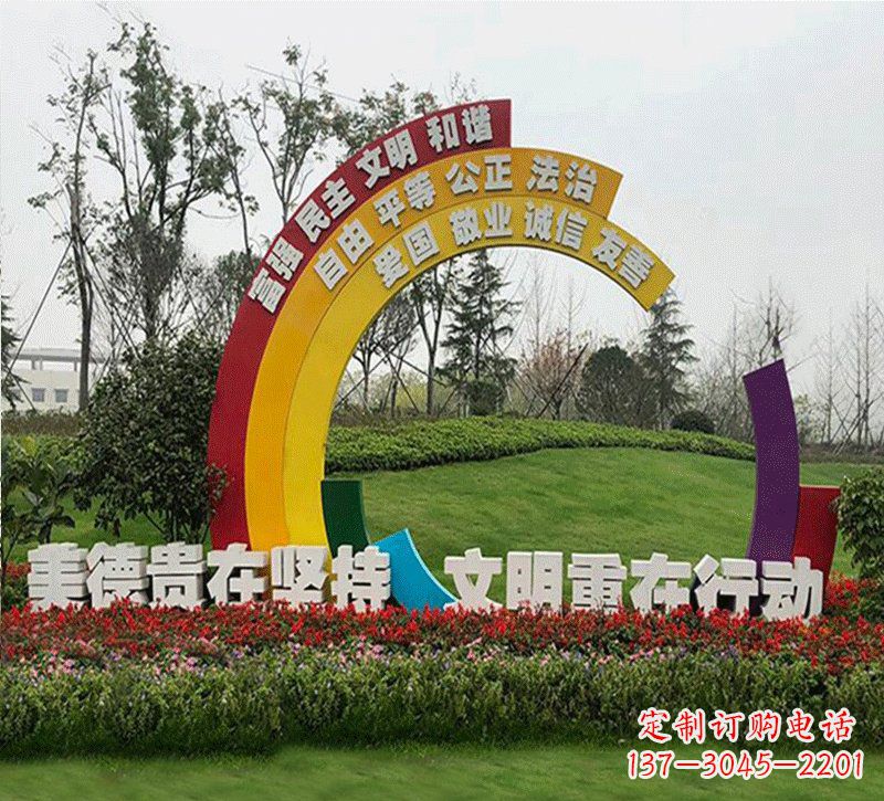 广西彩虹色的社会主义核心价值观雕塑