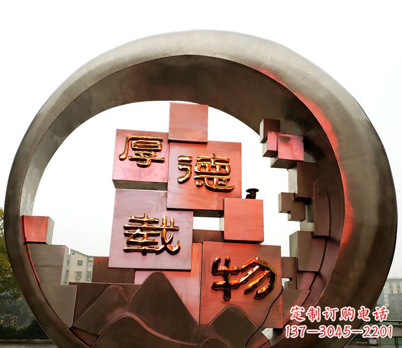广西不锈钢城市厚德载物景观圆环——精美雕塑展现厚德精神