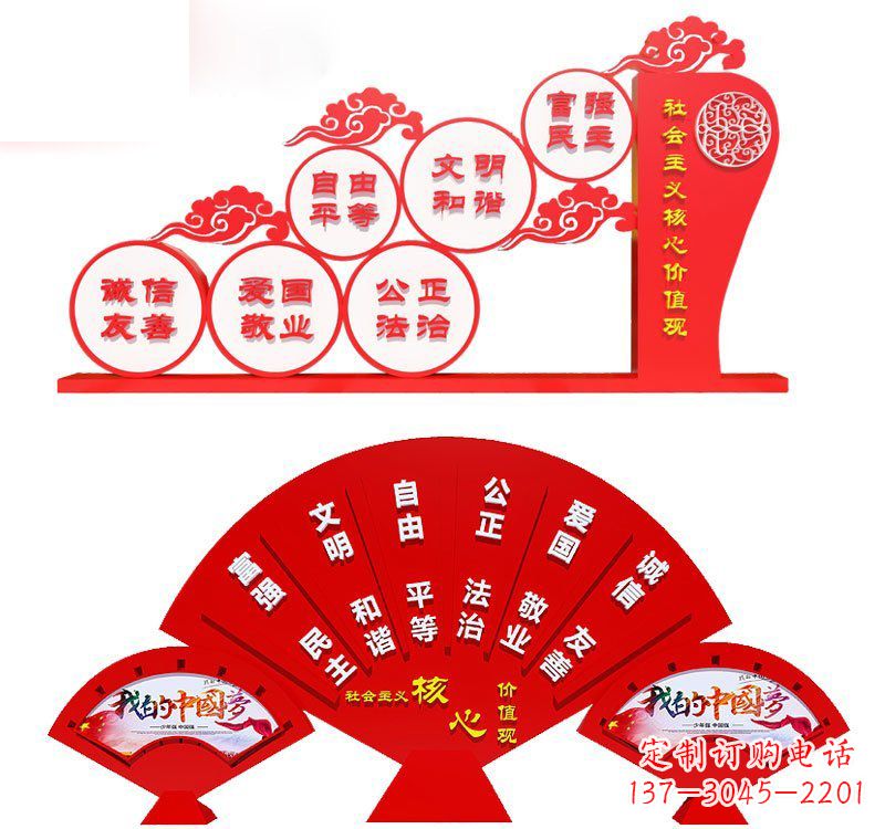 广西表达社会主义核心价值观的不锈钢雕塑