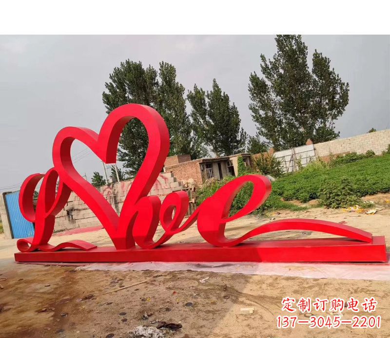 广西不锈钢抽象爱心雕塑——缔结永恒的爱