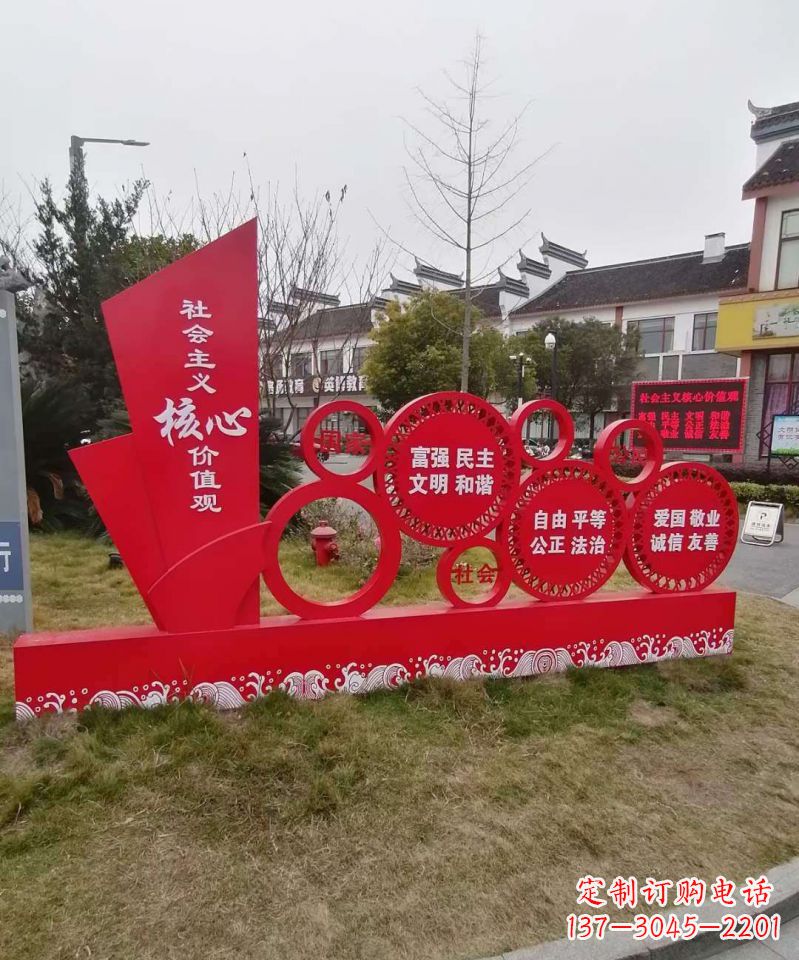 广西不锈钢雕塑传承社会主义核心价值观