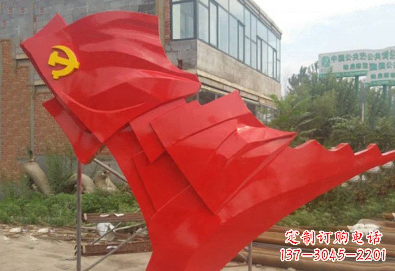 广西不锈钢党旗雕塑抒发爱国热情