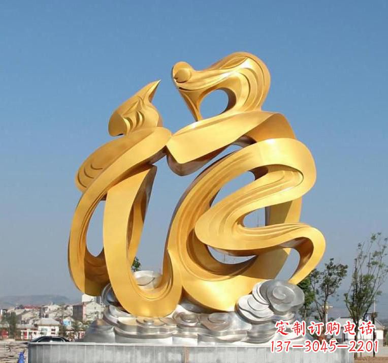 广西精美不锈钢福字雕塑