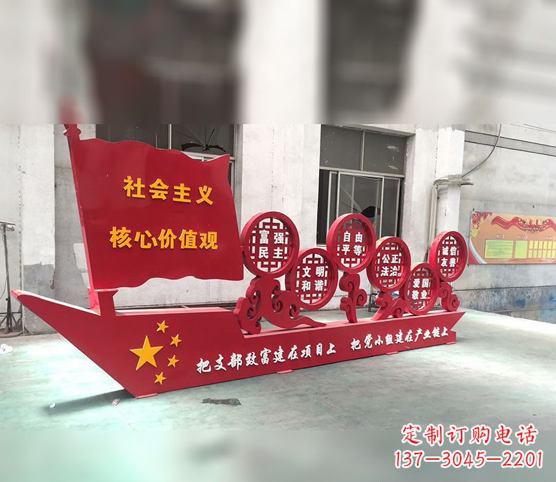 广西新时代社会主义核心价值观的体现——价值观雕塑