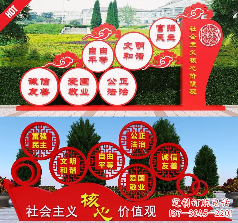 广西展现社会主义核心价值观的不锈钢雕塑