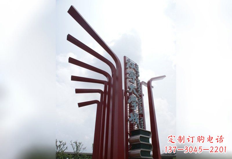 广西精美不锈钢书籍雕塑