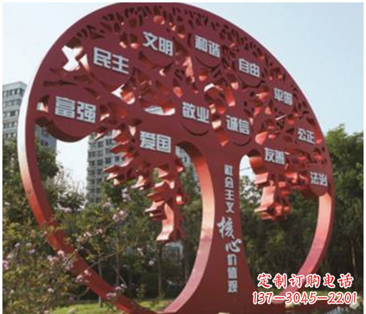 广西不锈钢价值观雕塑