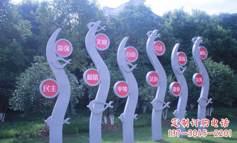 广西价值观雕塑——以不锈钢抽象水草和鱼为主题