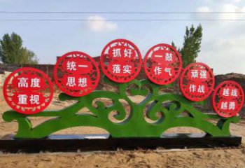 广西不锈钢抽象树表达社会主义核心价值观的雕塑
