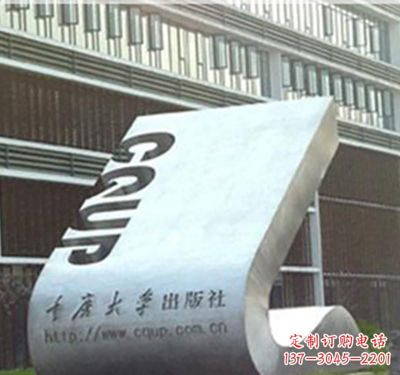 广西不锈钢书籍雕塑艺术精美绝伦