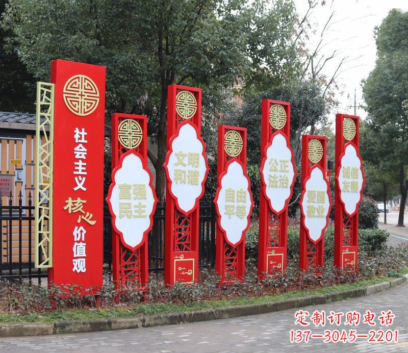 广西社会主义核心价值观雕塑——不锈钢传统图案造型