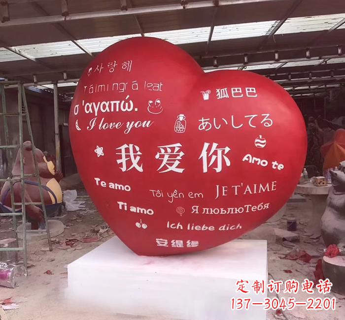 广西不锈钢创意字母雕塑——精致耐用的艺术品
