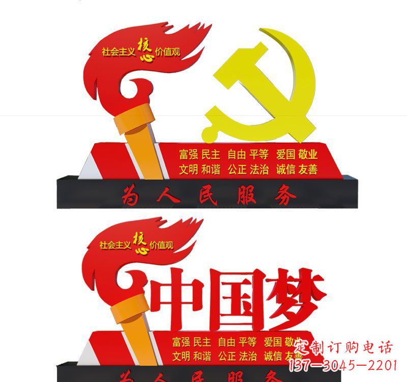 广西不锈钢党徽和火炬中国梦雕塑象征新时代的精神领袖