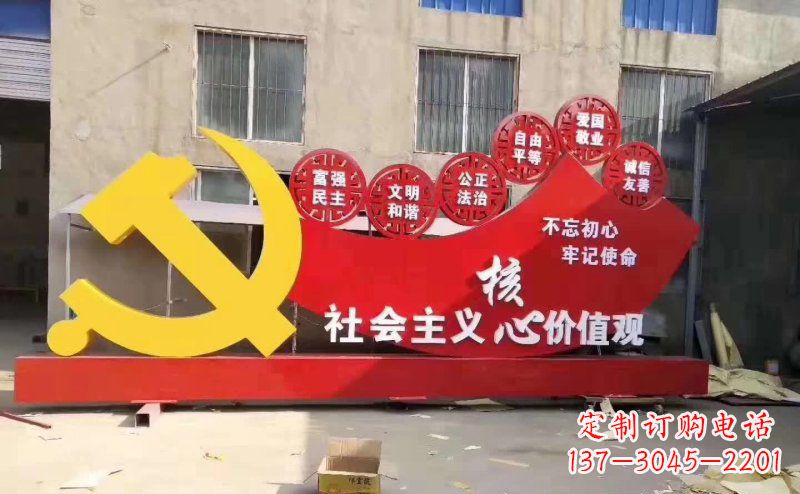 广西该党徽雕塑
