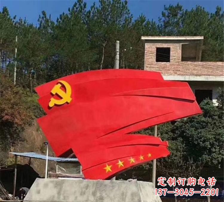 广西不锈钢党旗雕塑——传承共产主义精神