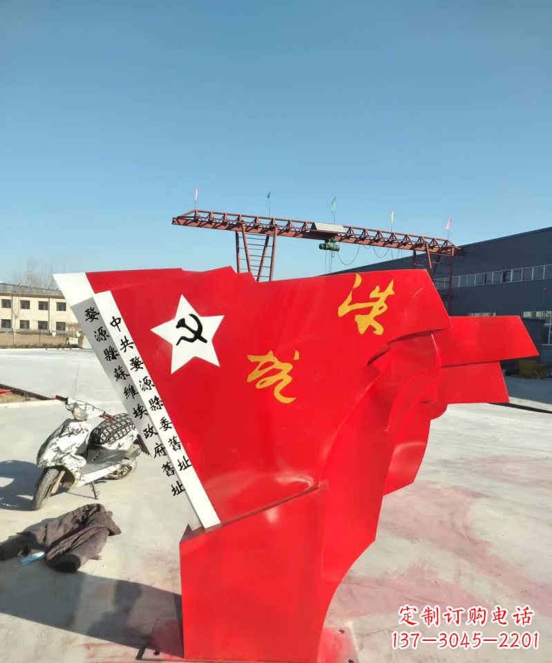 广西不锈钢党旗雕塑象征共产主义精神