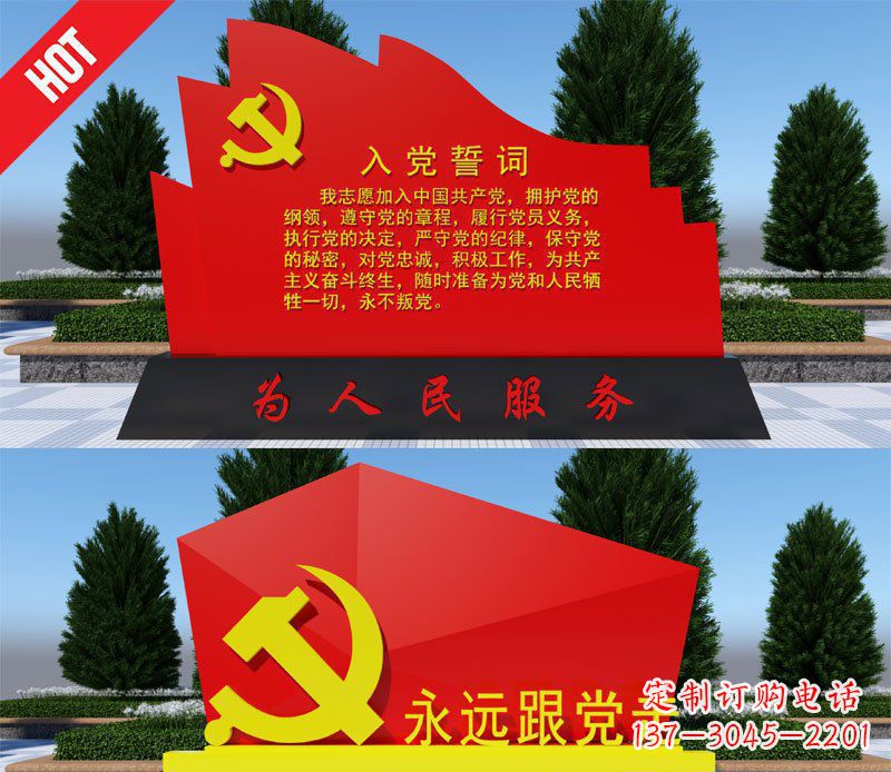 广西不锈钢党旗雕塑——象征着中国共产党的伟大气概