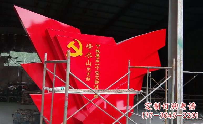 广西不锈钢党旗雕塑——见证革命历史