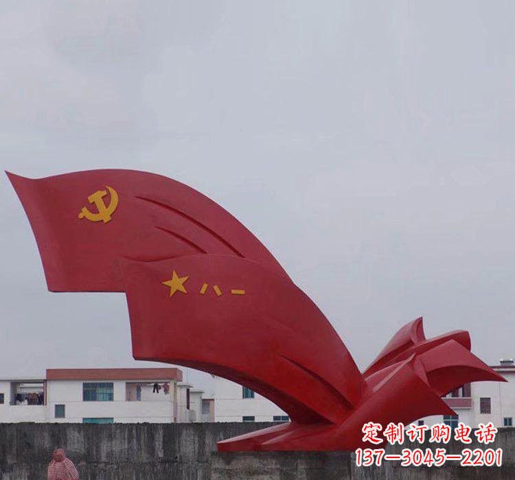 广西不锈钢党旗雕塑——象征着祖国的荣耀