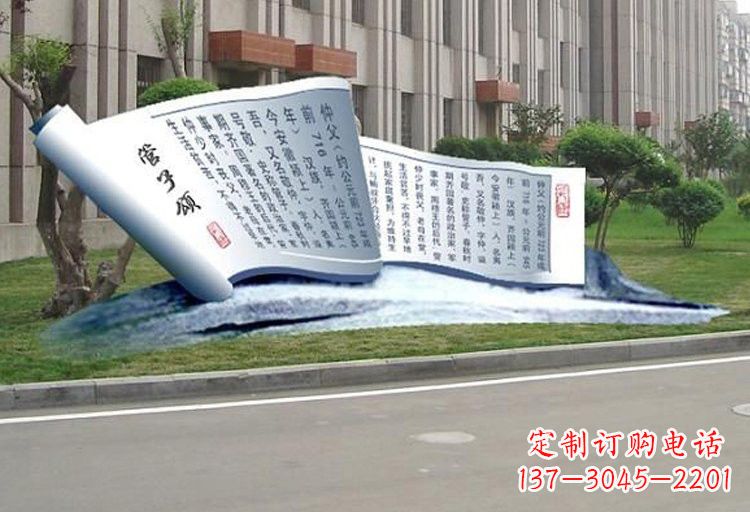 广西不锈钢书卷雕塑古老传承的精美礼物