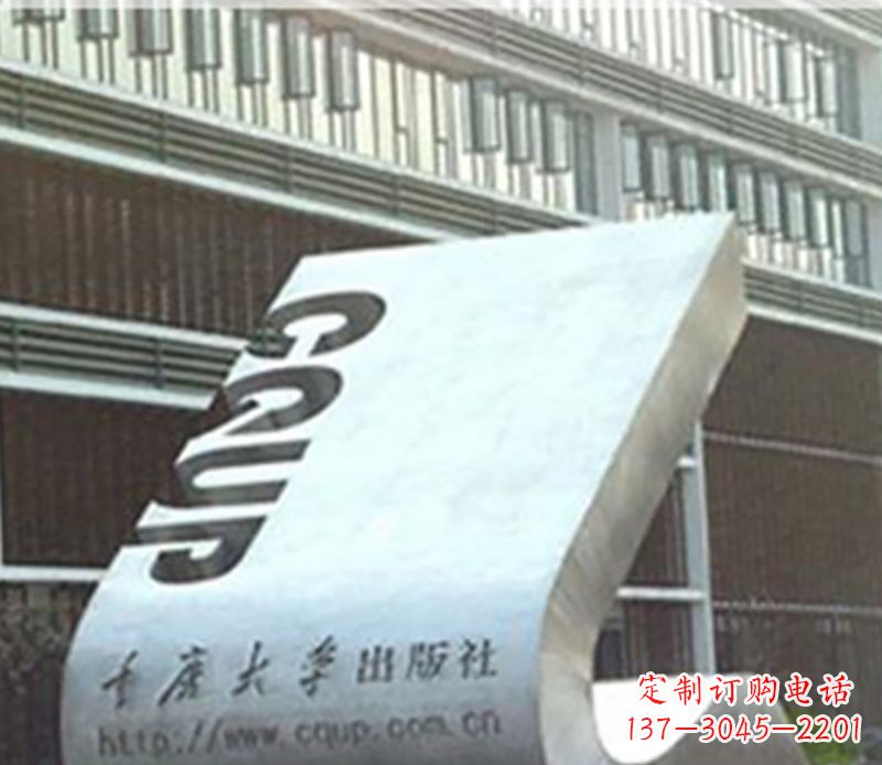 广西书籍雕塑美化校园景观