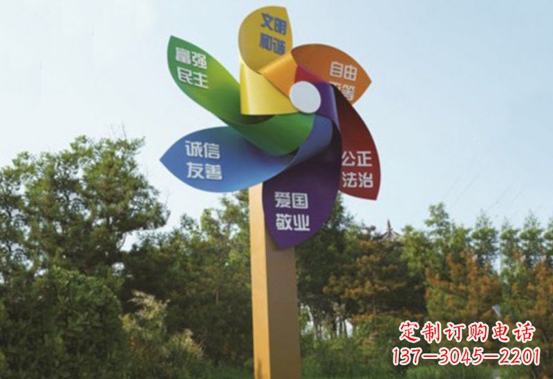 广西不锈钢风车雕塑传承社会主义核心价值观